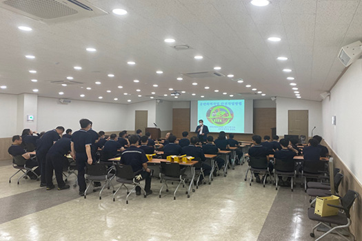 정기안전보건교육